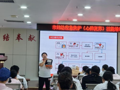 廊坊市婦幼保健院組織開展應(yīng)急救護技能與計算機技術(shù)培訓(xùn)考核