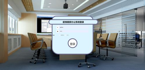 基于Python的疫情居家辦公人事績(jī)效系統(tǒng) 計(jì)算機(jī)畢設(shè)與課設(shè)精品選題推薦