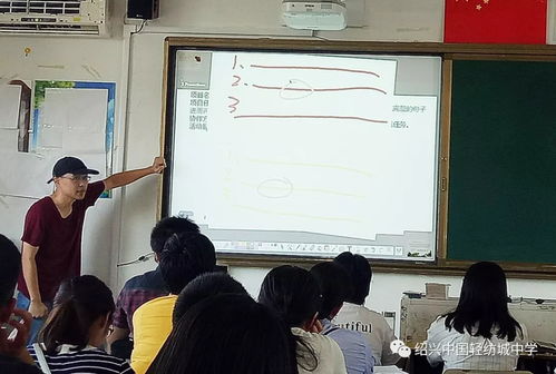 教育技術(shù)助力智慧課堂構(gòu)建 輕紡城中學(xué)開展電子白板與計(jì)算機(jī)技術(shù)專題培訓(xùn)