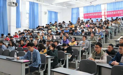 2020年高性能計算前沿技術培訓在西南石油大學成功舉辦，助推計算機技術人才培養
