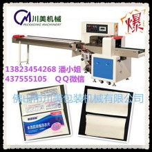 品質(zhì)潔凈，源于原生態(tài)——新會(huì)區(qū)雙水鎮(zhèn)潔愉洗滌用品廠清潔用品側(cè)記